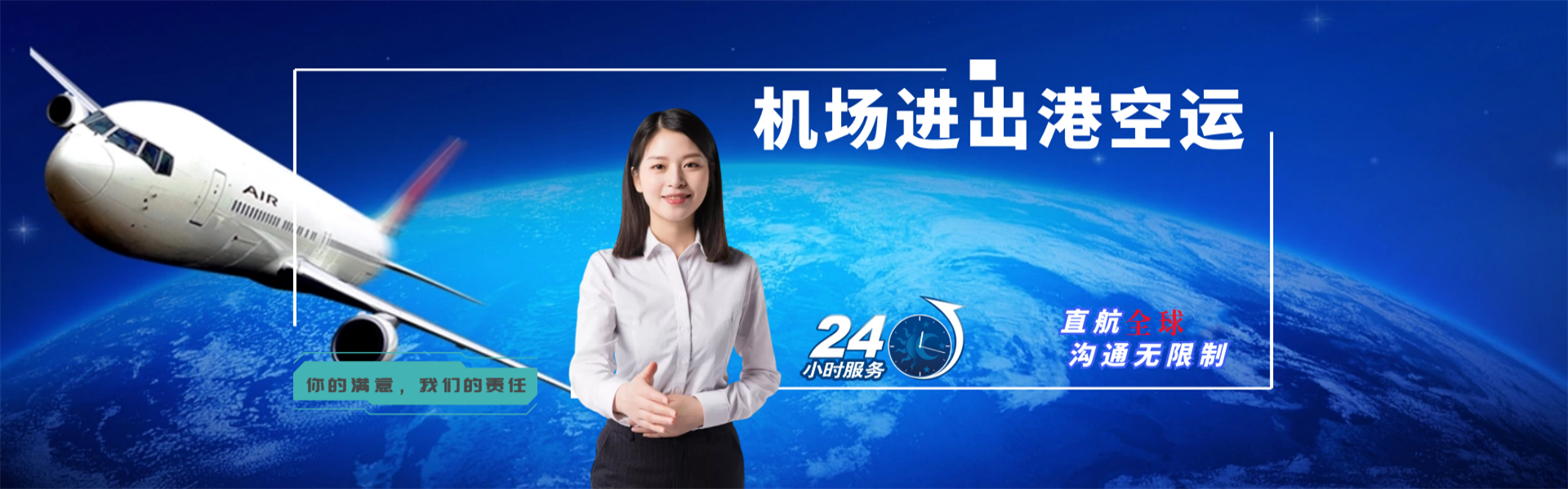 娄烦到太原物流公司-娄烦至太原物流专线-娄烦空运到太原-优时通物流有限公司